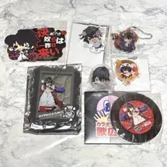 ヒプノシスマイク 山田一郎 7点