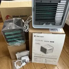 超美品Shop Japan ここひえ R3 本体 プラス新品フィルター付のサムネイル