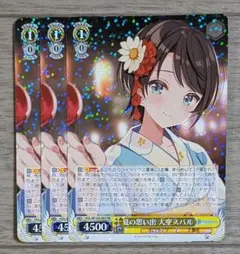2026年最新】ヴァイス 夏の思い出 大空スバルの人気アイテム - メルカリ