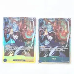 美品✨ワンピースカード 神の島の冒険 サボ SR OP15-046 セット