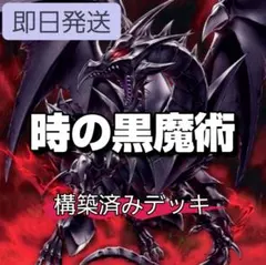 遊戯王デッキ 原石×青眼の白龍 ガチ構築 ハルモニア採用 - メルカリ