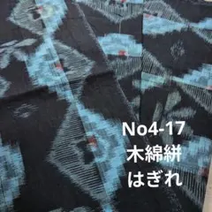 Item thumbnail for item 2fcdcf6e-e11f-4ad6-a874-15253f2acf3d