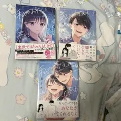 Item thumbnail for item 49481fa0-f25a-4b11-b7af-4dbb27ac9107