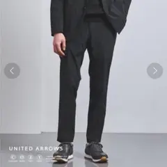 美品！UNITED ARROWS COZY スラックス L黒 /テーパードパンツのサムネイル