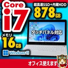 NEC i7 SSD128GB+HDD750GB 16G タッチパネル №062 - メルカリ