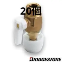 プッシュマスター　NAU13JJ 20個 BRIDGESTONE（ブリヂストン） NAU13JJ プッシュマスター ユニオンメス