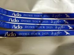 Ado DOMETOUR 2025 よだか　銀テープ　4本セット