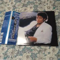 紙ジャケット 洋楽