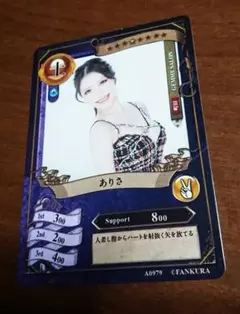 2026年最新】ファンクラマッチカードの人気アイテム - メルカリ