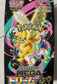 ポケモンカード メガドリームex 1BOXシュリンクなし