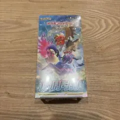 ソード&シールド 強化拡張パック バトルリージョン　未開封　シュリンク付き