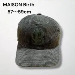 【MAISON Birth】コーデュロイ 帽子 キャップ 57〜59cm