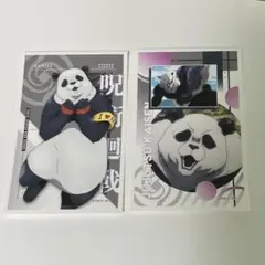 呪術廻戦 ステッカー シール まとめ売り パンダ先輩