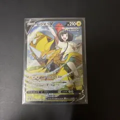 ゼラオラV CSR ポケモンカード