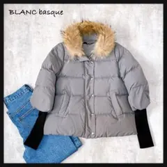 【ブランバスク】ダウンジャケット リアルファー リブ袖38 グレー Y2K 美品