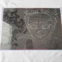 鬼滅の刃 お楽しみくじ 無限城編 ランチョンマット 猗窩座