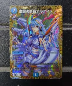 魔誕の斬将オルゲイト 金トレ 値下げ交渉⭕️ - メルカリ