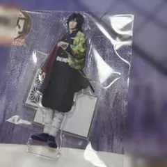 2026年最新】冨岡義勇 アクリルスタンド 柱稽古の人気アイテム - メルカリ