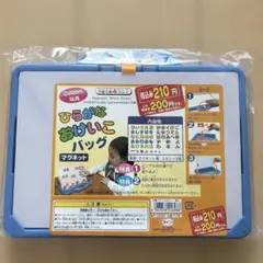 知育玩具 ひらがなおけいこバッグ マグネットのサムネイル