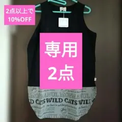 専用☆新品/モフマヌル/ドラッグストアーズ/ノースリーブチュニックFのサムネイル
