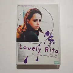 希少】映画 ロリータ DVD 1997年版 エイドリアン・ライン監督 - メルカリ