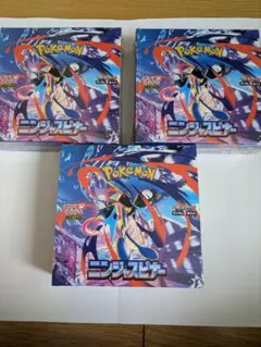 ニンジャスピナー BOX 未開封 3BOX シュリンクあり シュリンクなし