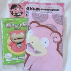 Item thumbnail for item 58082e65-dea9-47b6-b6a2-ae38be248111