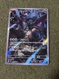 2026年最新】Nのゼクロムの人気アイテム - メルカリ