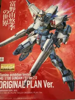 2026年最新】mg f91の人気アイテム - メルカリ
