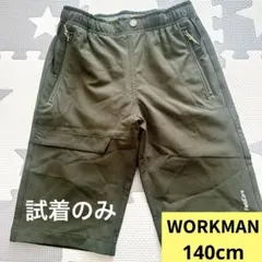 【試着のみ】ワークマン カーキハーフパンツ140