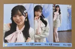 ≒JOY ニアジョイ 生写真 愛が痛かった 村山結香 コンプ - メルカリ