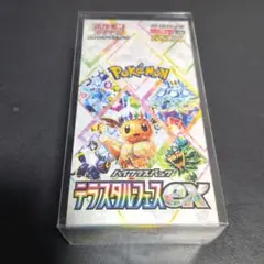 2025年最新】テラスタルフェスex BOXの人気アイテム - メルカリ