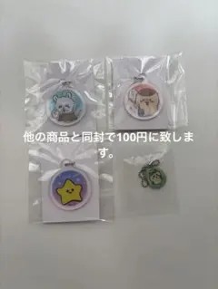 ちいかわ　アクリル　キーホルダー セット
