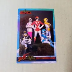2026年最新】スーパー戦隊25周年 カードの人気アイテム - メルカリ