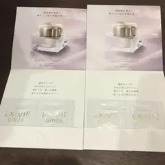 2025年最新】アルビオンエクスヴィギンザスペシアサンプルの人気