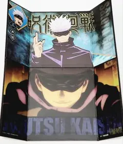 呪術廻戦 ミニ屏風コレクション 五条悟