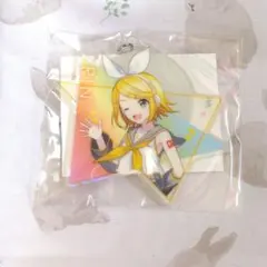 プロセカ 一番くじ アクリルキーホルダー 鏡音リン