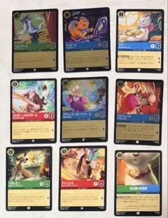 ロルカナ　おしゃれキャット　9枚セット