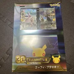 プレミアムデッキセット　エーフィ・ブラッキー　新品未開封　ポケモンカード