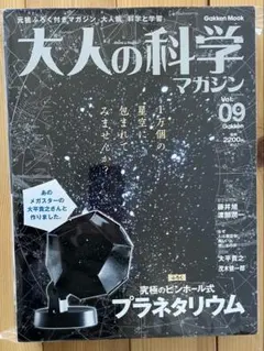 Item thumbnail for item 1aff6049-cac5-4ec6-bf89-5634351fff29