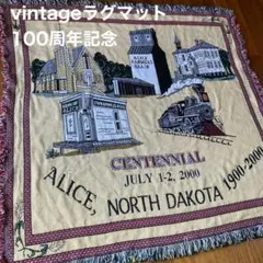 【80s】vintageラグマット カントリー調　アヒル羊チューリップ　レトロ 80s】vintageラグマット カントリー調 アヒル羊チューリップ レトロ