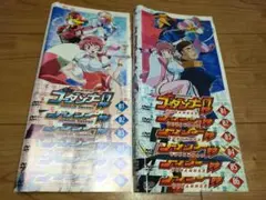 匿名配送　神魂合体ゴーダンナー!! DVD全巻セット 初回限定版 フィギュア付 匿名配送 神魂合体ゴーダンナー!! DVD全巻セット 初回限定版
