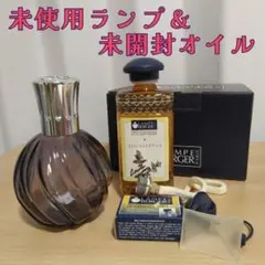 2026年最新】ランプベルジェの人気アイテム - メルカリ