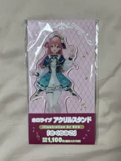 さくらみこ アクリルスタンド