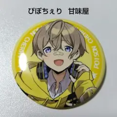 2025年最新】ぴぽちぇりの人気アイテム - メルカリ