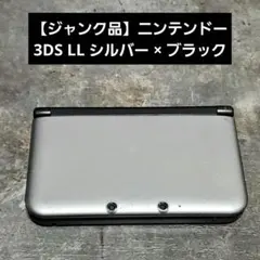 2026年最新】new 3ds ジャンクの人気アイテム - メルカリ