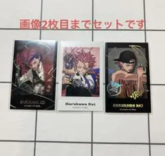 4点 まとめ売り カリスマ ジャンボリーツアー 缶バッジ 猿川慧 - メルカリ