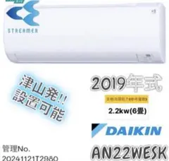 高年式】2020年式 2.2kw HisenseエアコンHA-S22CE8-W - メルカリ