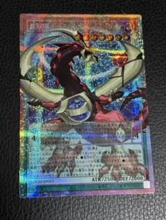 遊戯王　四天の龍オッドアイズ・ペンデュラム・ドラゴン　オーバーフレーム　プリシク