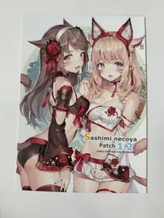 ルタオジャパン公式アカウント01様 リクエスト 2点 まとめ商品
